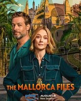 马略卡档案 第三季 封面