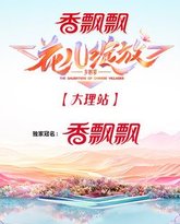 [searchlist:name] 封面