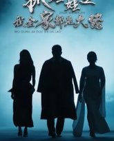 [searchlist:name] 封面