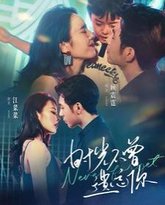 时光不曾遗忘你 高清封面