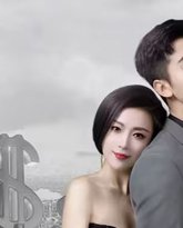 至尊神豪 高清封面