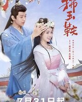 [searchlist:name] 封面