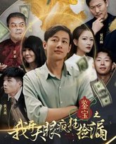 [searchlist:name] 封面