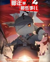 [searchlist:name] 封面