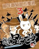 [searchlist:name] 封面