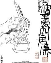 [searchlist:name] 封面