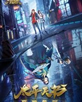 三国杀：太平天书 封面