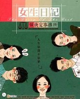 [searchlist:name] 封面