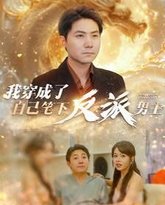 [searchlist:name] 封面