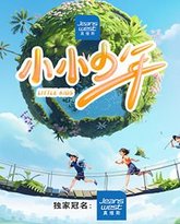 [searchlist:name] 封面