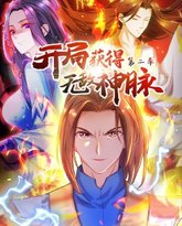 [searchlist:name] 封面