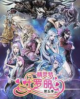 [searchlist:name] 封面