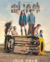 [searchlist:name] 封面