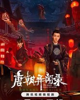 [searchlist:name] 封面