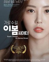 影后风云 高清封面