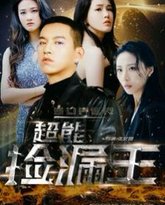 [searchlist:name] 封面