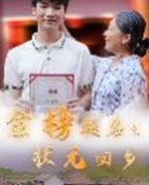 [searchlist:name] 封面