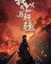 [searchlist:name] 封面