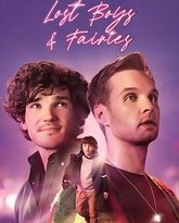 迷失的男孩和皇后 封面