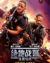 绝地战警：生死与共 封面