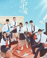 芥子时光 热播泰剧封面