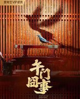 [searchlist:name] 封面