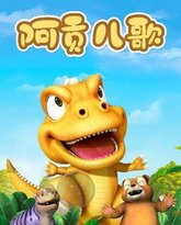 [searchlist:name] 封面