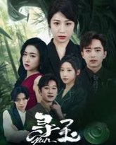 [searchlist:name] 封面