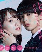 商业婚姻 喜欢上了就离婚 高清封面