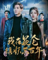 [searchlist:name] 封面