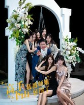 高手下山，我被师姐包围了 高清封面