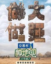 [searchlist:name] 封面