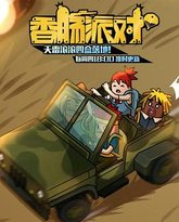 [searchlist:name] 封面