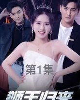 [searchlist:name] 封面