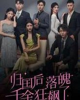 [searchlist:name] 封面