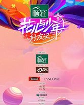 [searchlist:name] 封面