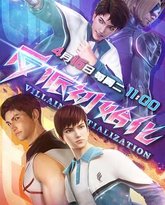 [searchlist:name] 封面