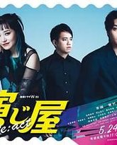 [searchlist:name] 封面