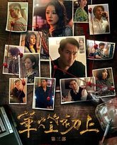 [searchlist:name] 封面