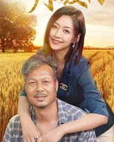 四月暖春 高清封面