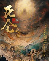 [searchlist:name] 封面