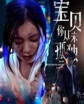 [searchlist:name] 封面