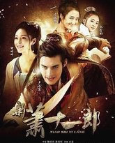 [searchlist:name] 封面