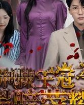 [searchlist:name] 封面