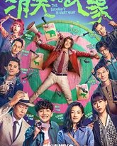 [searchlist:name] 封面