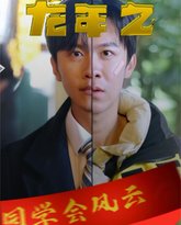 [searchlist:name] 封面