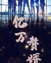 [searchlist:name] 封面