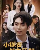 [searchlist:name] 封面