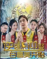 [searchlist:name] 封面