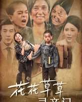 [searchlist:name] 封面